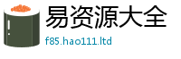 2025新澳门2025免费原料比一肖一码100‰能中多少钱